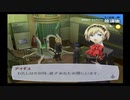改造コード使用でフェス 194