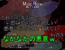 【実況】東方を１０ミリも知らない僕が弾幕STGに挑戦【紺珠伝】 2