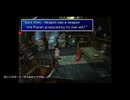 【アメリカ語でFF7】Part109ビデオの続きを見る枠①
