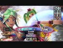 【EX05シレネ】ゆったりとしたテンポで行こう～魚に余談を添えて～【第7】