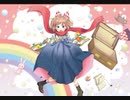 【女子心を語る素敵な歌】  ヒメコイ 鹿乃 高音質(320kbps)