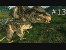 [TW:WH2] ノルスカ・レジェンダリー #13【実況】