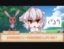 【シノビガミTRPG】どうぶつ達の来訪者 Part1【実卓リプレイ】