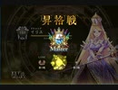 中級者がいくシャドウバース実況　エイラビショップでマスターランク昇格戦　part12
