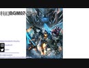 [オリジナル]　原創科幻Bgm07-Alert