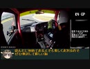 【ミラジーノ】ゆっくり比叡と行くサーキット行脚 part.51【K4GP】