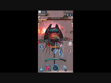 アリスギア高難度 ハイペリカム 光る輪の中で