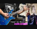 【RAISE A SUILEN】Takin' my Heart【弾いてみた】