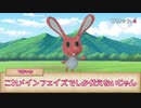 【シノビガミTRPG】どうぶつ達の来訪者 Part3【実卓リプレイ】
