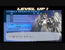 改造コード使用でフェス 195