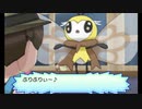 自由にポケットモンスターウルトラムーン初見実況プレイ　Part55その3