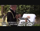 追悼の場に「」 朝鮮人犠牲者追悼式典