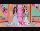 バイトル　乃木坂46　CM「テレビショッピング」篇