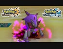 【ポケモンUSM】最強トレーナーへの道Act597【ゾロアーク】