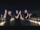 【AryRa×寝娘】踊れオーケストラ 踊ってみた《泉奏誕2019》