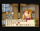 自由に牧場物語ふたごの村+を初見実況プレイ Part20