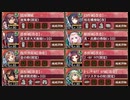 【城プロ:RE】 真・武神降臨！黒田長政 超難 常時3倍速+全戦功【撤退/再配置無し】
