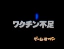 野球の知識も興味もない奴がパワプロクンポケット9を実況したかった。 ～宇宙にキター!!けど命、燃やすぜ!～　その30