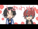 「手描きヒ/プ/マ/イ」次男と社畜が踊るだけ［途中動画あり］
