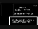 関　西　コ　メ　返　し　＆　お　知　ら　せ