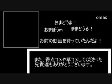 関　西　コ　メ　返　し　＆　お　知　ら　せ