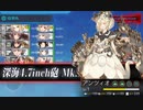 艦これ 19年夏イベント 欧州方面反撃作戦 発動！「シングル作戦」 E3その3