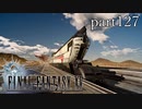 【FF15】part127 -キズナアルバム- FINAL FANTASY XVの世界を堪能したい。【実況】