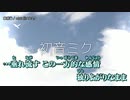 【ニコカラ】感情論 / arisia@フルスク ｛ on vocal ｝
