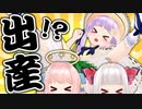 【アニメ】もちぷろ誕生秘話…！？【もちぷろ#001】