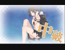 艦これ2019夏イベント　時雨と一緒にE-3甲作戦第一ボス撃破