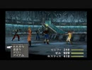 sc^カードに頼らず普通にＦＦ８を実況　２０