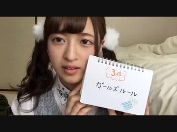 乃木坂46 吉田綾乃クリスティー秘蔵　三期オーディション SR エントリーNo6 20160830