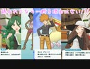 【実況】ポケモンマスターズ～誘われたなら…断る理由はない///～