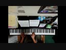 遠まわりして帰ろ【弾いてみた】