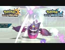【ポケモンUSM】最強トレーナーへの道Act598【メガゲンガー】