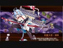 【無課金】武神降臨！黒田長政・難しい【平均Lv64/全戦功】