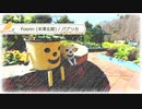 Foorin ( 米津玄師 ) / パプリカ 【 弾き語り cover 】by にじば 週2配信 #083