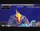セルセタの樹海　改　ガディス（NIGHTMARE・タイムアタック）
