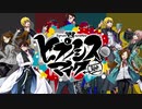 【kamikΔze】ヒプノシスマイク -Division Battle Anthem-【歌ってみた】