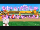 【神回まとめ】ひとりぼっちのマリオパーティー【椎名唯華】