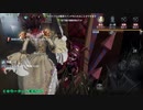 【刀剣乱舞偽実況】国広は荘園に送り帰す_8 後編【カスタム/ランダムマッチング】
