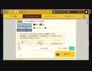 スーパーマリオメーカー2 - 自作コース紹介(その30)