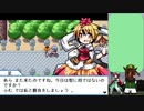 【実況】美鈴と歩む、初めての幻想人形演舞Part47