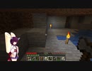ドミネ好きの行くMinecraft Part.1【東北きりたん実況】