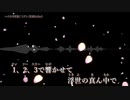 【ニコカラ】ハイカラ浪漫【作曲Vtuberミディオリジナル曲】OFFvo コーラスあり