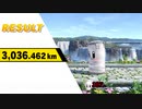 スマブラSP ホームランコンテスト ガノンドロフ 3,036.462km