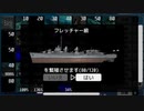 【刀剣乱舞】鳥太刀・オブ・シーフード3【偽実況】