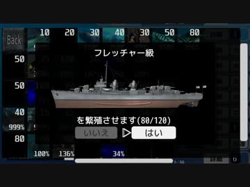 【刀剣乱舞】鳥太刀・オブ・シーフード3【偽実況】