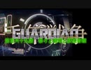 千年戦争GuardianScramble 第百六十九話 祭りと喧嘩と妖怪音頭