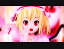 【東方MMD】乙女解剖【フランドール・スカーレット】